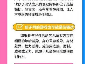 专家指导揭晓 16vIDE0SEX 性欧解读：一款提供专业性教育知识的在线学习平台