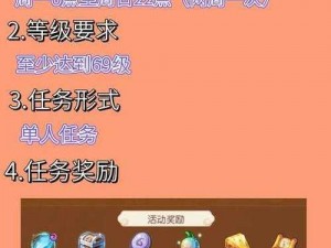 大话蜀山手游法宝升级全攻略：掌握升级技巧，轻松提升法宝战力