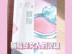 老万和三个媳妇的婚姻状况：情感纠葛的家庭故事