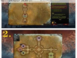 魔兽世界怀旧服WLK腐蚀者玛拉斯任务全攻略：详细步骤解析