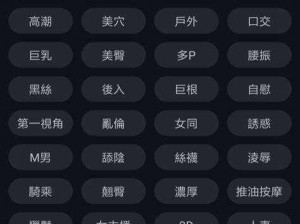 芭乐app下载大全,如何在芭乐 app 下载大全中找到你需要的应用程序？