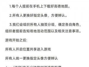 猫鼠大战手游80关三星攻略：策略与技巧全解析，轻松突破难关制胜秘籍