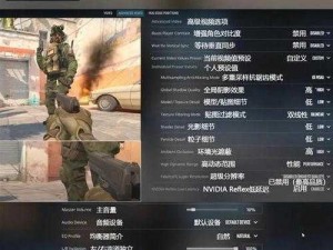 以CSGO游戏技巧为导向：鼠标键盘设置全攻略，细致解读鼠标灵敏度调整方法