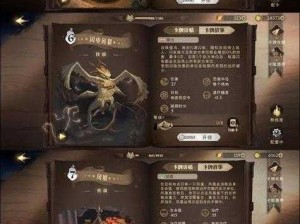 哈利波特魔法觉醒：守护神获取攻略，魔法觉醒中的守护神获取秘籍