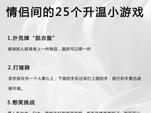 一款适合情侣的互动小游戏，快来体验双人世界拔萝卜的乐趣吧