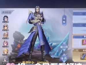 《斗罗大陆魂师对决：古榕巅峰演武全攻略通关秘籍》