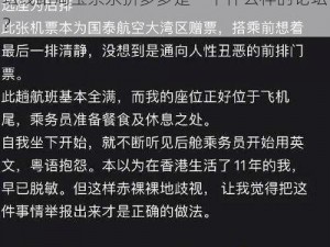 爱情岛论坛线路淘宝京东拼多多-爱情岛论坛线路淘宝京东拼多多是一个什么样的论坛？