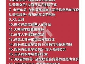 打烊后仅剩二人;打烊后仅剩二人，他们在做什么？