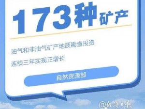 2023 年高清矿码区，海量资源等你发现