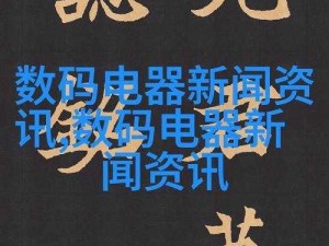 黑料网今日黑料独家爆料正能量_黑料网今日独家爆料正能量：盘点那些值得我们敬佩的人物