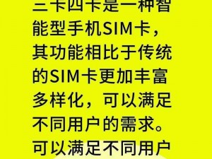 国产在线一卡二卡【如何在国产在线平台上使用一卡二卡功能？】