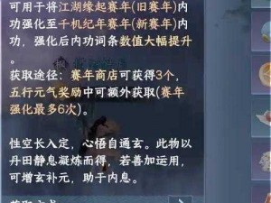 关于水浒Q传手游仙灵孔雀技能加点深度解析与推荐方案