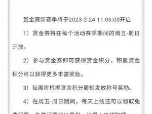 跑跑卡丁车手游马拉松强化升级攻略：掌握高效升级技巧，驰骋赛道无极限