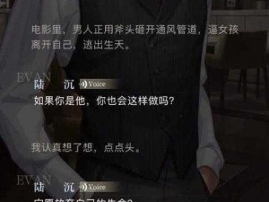 《全面解析：黑暗信仰中的悬赏系统玩法与秘籍》