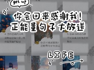 点开这个链接你会回来感谢我的—点进这个链接，你会回来感谢我的