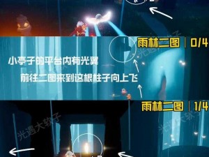 光遇音乐商店位置揭秘：入口详解与寻找指南