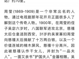 奇思妙想的周莹王俊凯小说推荐_奇思妙想周莹王俊凯小说大放送