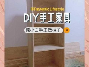 迷你世界松木柜子制作指南：详解松木柜子的合成方法与步骤