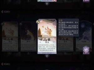 《阴阳师百闻牌：三卡组智破新副本，轻松通关秘籍》