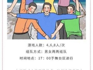 5对夫妇多人运动-五对夫妇的多人运动，会擦出怎样的火花？