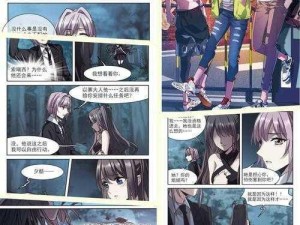 lamento漫画 lamento 漫画：一部跨越种族与禁忌的爱情故事