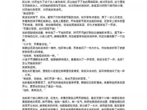 一枝春双产骨科年上【一枝春双产骨科年上，骨科医生和病患的禁忌之恋】