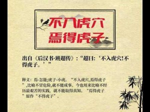 虎子大炕上初尝禁果_如何在虎子大炕上初尝禁果