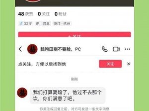 黑料不打烊传送门入口_黑料不打烊传送门入口：揭露真相，还原事实