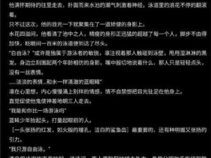 子媾交肉辣文目录_辣文小说：子媾交肉目录