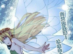 精灵漫画免费版入口—精灵漫画免费版入口：海量精彩漫画免费畅享