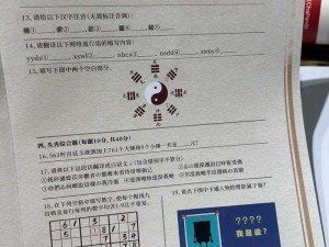 古代科举真题解析：探究状元之道的奥秘与答案解析之旅