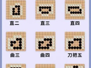 围棋收官战术揭秘：收官阶段的精妙战法与技巧解析