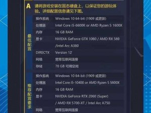 漫威未来革命上线时间揭秘：最新资讯透露游戏上线倒计时启动