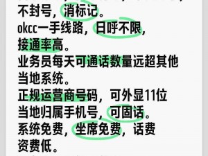 国内外十大免费CRM被举报封禁【国内外十大免费 CRM 被举报封禁，这是怎么回事？】