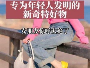 年下时也 1LH：一款专为年轻人打造的 LH 产品