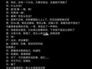 公交车奶h玩弄爽到失禁做梦素材 公交车上被玩弄失禁的梦境素材