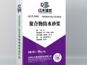 灌浆料H系列和C系列-灌浆料 H 系列和 C 系列的区别和用途是什么？