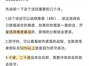 激战狂潮乔伊连招攻略：掌握乔伊连招技巧，成为战场上的制胜关键