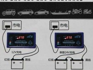 七日杀汽车铅蓄电池充电详解：专业指导下的正确充电方式