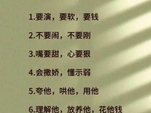 男生女生积积对积积的态度,男生女生对积积持什么态度？