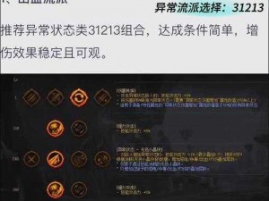 S7赛季ADC天赋嗜血深度解析：嗜血之加强抑或削弱？探究天赋变动的真正影响