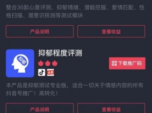 抖音网红黑料爆料网站——揭露网红不为人知的秘密