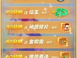 梦幻西游无双版App Store今日首发盛典 送豪华大礼包 福利满满不容错过