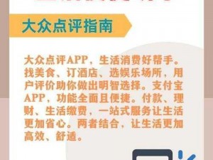 黄金网站软件app下载_如何下载黄金网站软件 app？