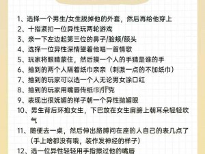 成人游戏18秘 游戏检查,成人游戏 18 秘：如何检查游戏是否合规？