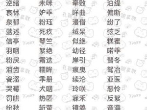 学生的妈妈双字id免费下载安装—学生的妈妈双字 ID 免费下载安装