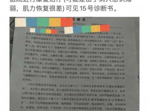 梁医生不可以疏忽医学伦理的底线【梁医生疏忽医学伦理底线，后果不堪设想】