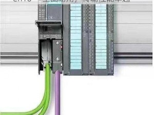 西门子 PROFIBUS DP 拖缆 6xv18300eh10——坚固耐用，传输性能卓越