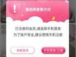 yy22tv夜月直播app下载 免费下载：yy22tv 夜月直播 app