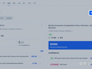 俄罗斯 ozon 有中文版吗？ozon 是俄罗斯知名的电商平台，提供全中文操作界面